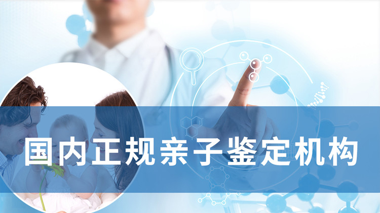 德阳怀孕亲子鉴定如何做,