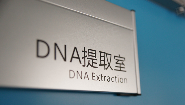 德阳匿名DNA亲子鉴定办理费用,德阳个人亲子鉴定如何办理 德阳匿名DNA亲子鉴定办理费用,德阳个人亲子鉴定如何办理