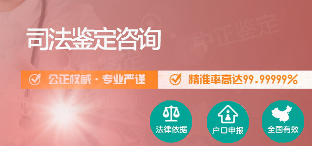 德阳隐私亲子鉴定机构电话是多少,德阳专业的匿名亲子鉴定机构在哪儿