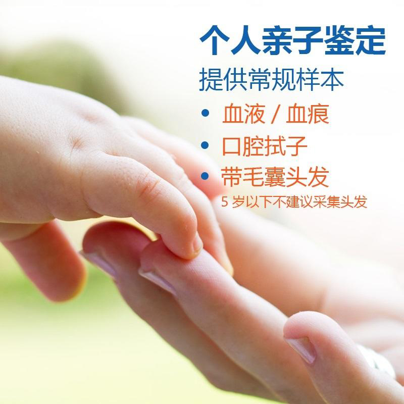 德阳匿名亲子鉴定去哪里做,德阳匿名亲子鉴定准确吗 德阳匿名亲子鉴定去哪里做,德阳匿名亲子鉴定准确吗