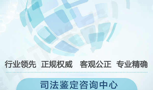 德阳司法亲子鉴定流程,德阳司法亲子鉴定在哪个地方做 德阳司法亲子鉴定流程,德阳司法亲子鉴定在哪个地方做