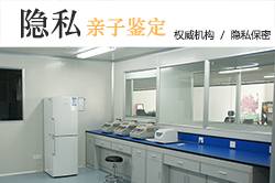 德阳DNA亲子鉴定多久拿到报告，德阳隐私亲子鉴定需要什么手续