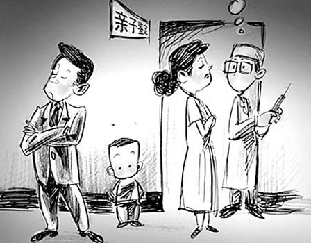 德阳DNA亲子鉴定多久拿到报告,德阳隐私亲子鉴定需要什么手续