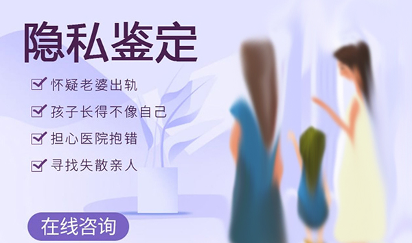 德阳亲子鉴定收费标准,德阳亲子鉴定具体的流程