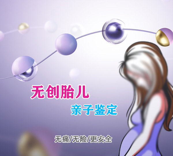 德阳孕期亲子鉴定怎么做,德阳做亲子鉴定准确吗 德阳孕期亲子鉴定怎么做,德阳做亲子鉴定准确吗